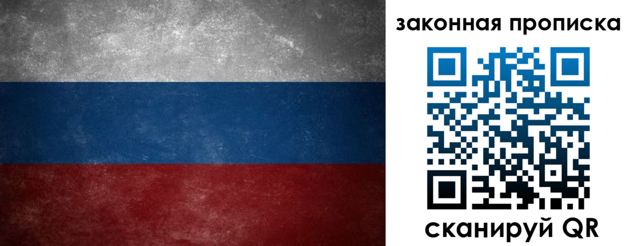 временная регистрация 2025 в Тулуне