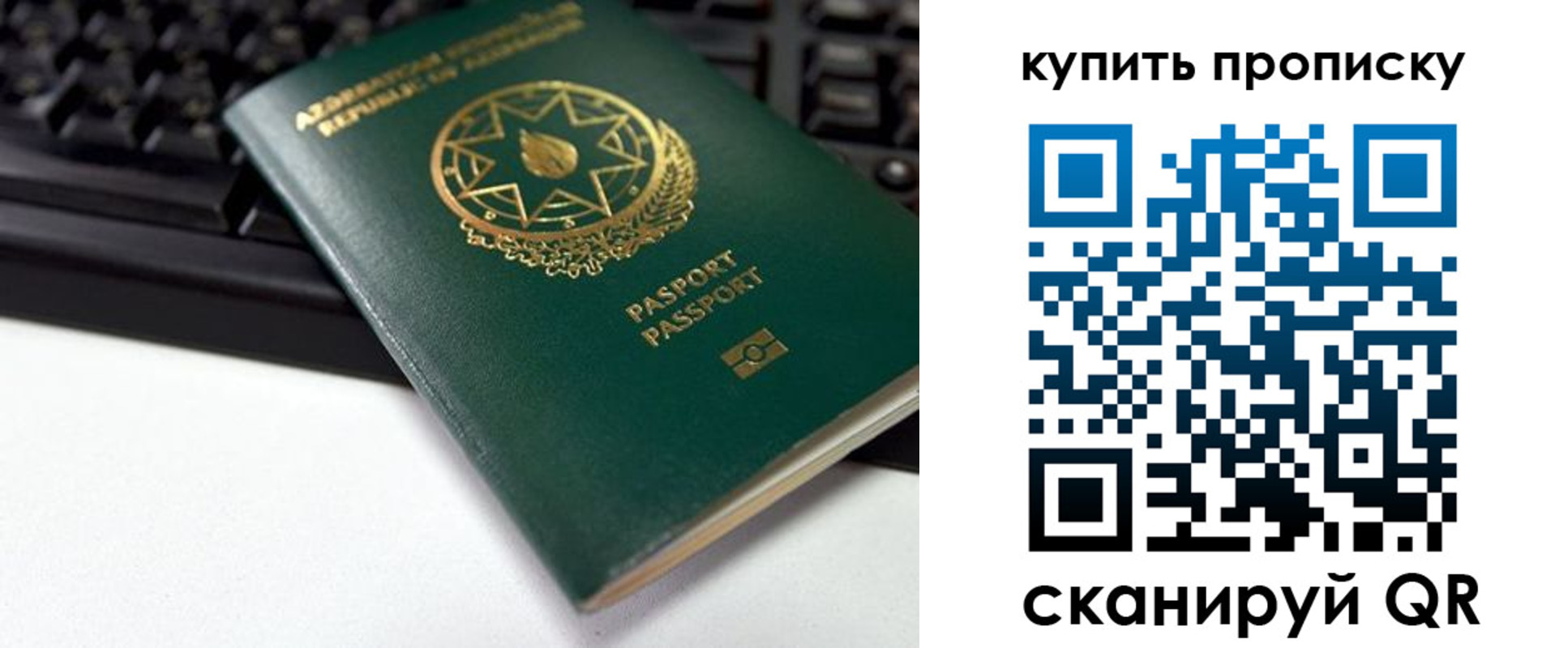 где прописаться в Тулуне