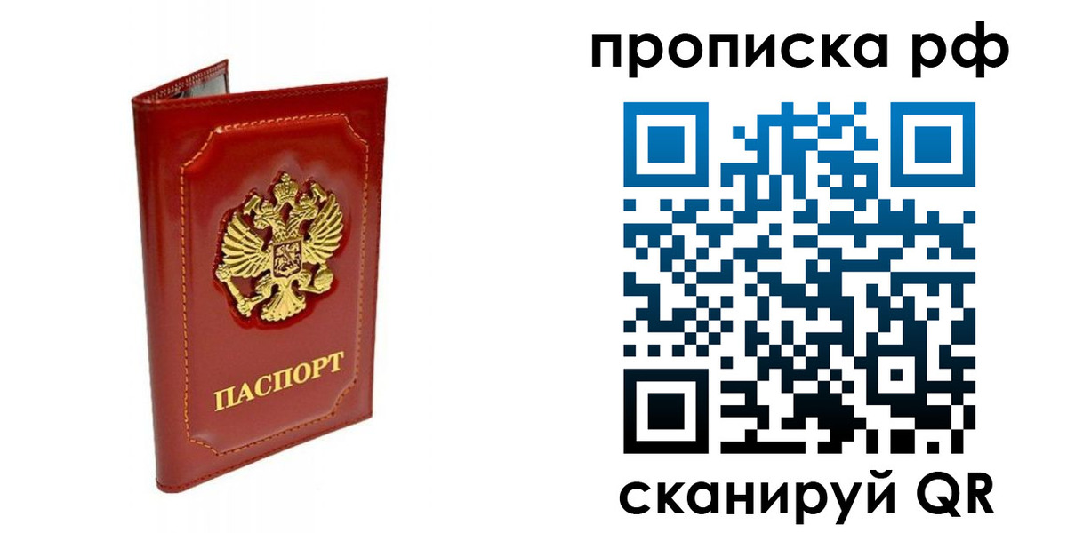 временная регистрация госуслуги в Тулуне