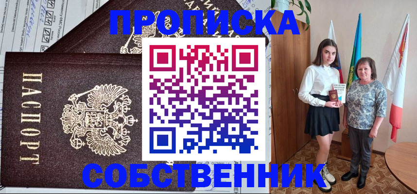 временная регистрация поиск в Тулуне